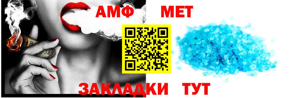 Amphetamine  мориарти официальный сайт  Вход с VPN    ССЫЛКА  Амфетамин VHQ  Ноябрьск  АМФ 
