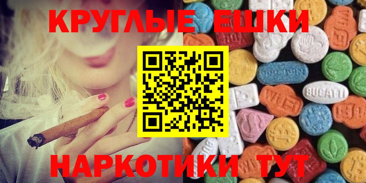 Экстази XTC Ноябрьск