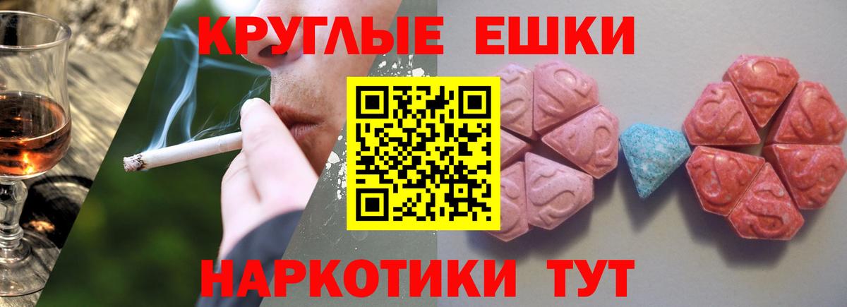 Ноябрьск  Экстази  Ecstasy DUBAI  Вход с VPN  купить наркотики сайты  Ecstasy Cube 