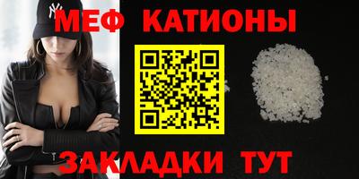 Альфа ПВП Старая Купавна