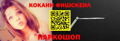 MDMA Ставрополь