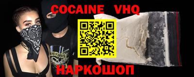 MDMA Ставрополь