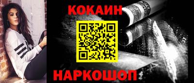 MDMA Ставрополь
