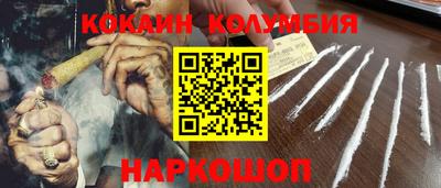 MDMA Ставрополь