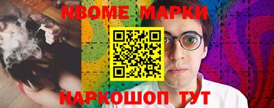 Альфа ПВП Старая Купавна