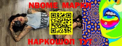 MDMA Ставрополь