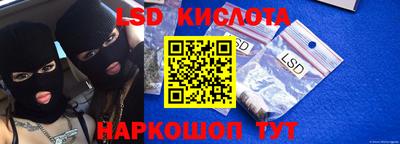 MDMA Ставрополь