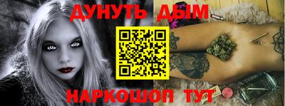 Альфа ПВП Старая Купавна
