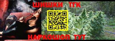 Альфа ПВП Старая Купавна
