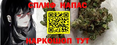 Альфа ПВП Старая Купавна