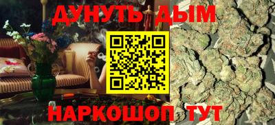 дистиллят марихуана Среднеуральск