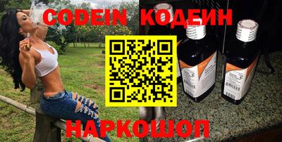 Альфа ПВП Старая Купавна