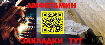 MDMA Ставрополь