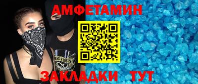MDMA Ставрополь
