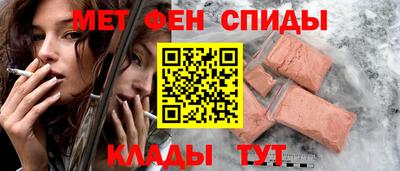 Альфа ПВП Старая Купавна