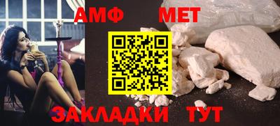 Альфа ПВП Старая Купавна