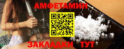 Альфа ПВП Старая Купавна