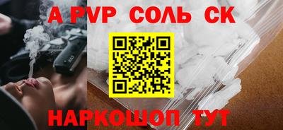 MDMA Ставрополь