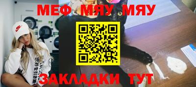 Альфа ПВП Старая Купавна