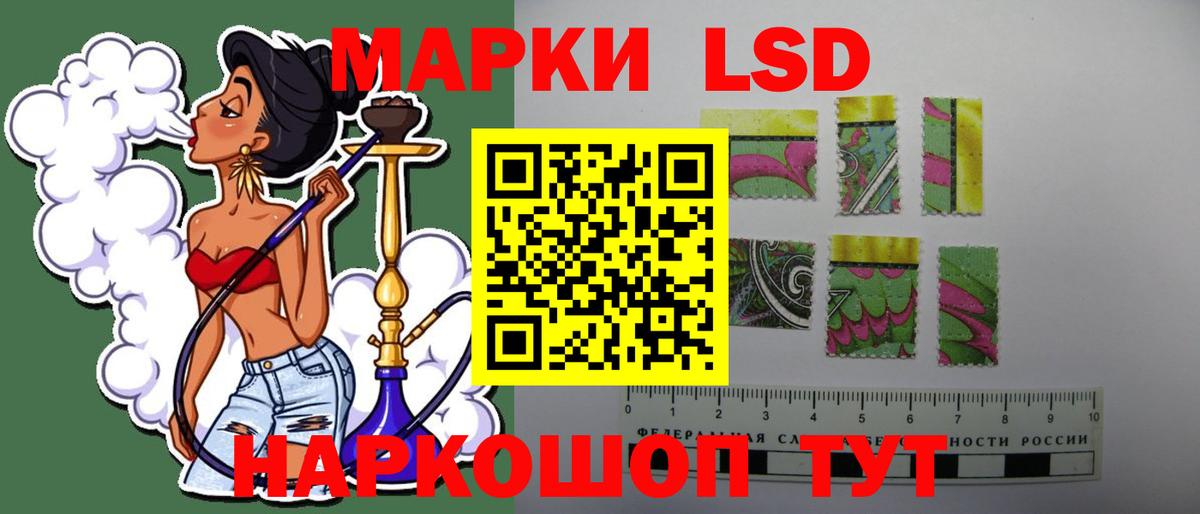 LSD-25 экстази кислота  Лсд 25 экстази  Вход с VPN  Ноябрьск  ЛСД экстази ecstasy 