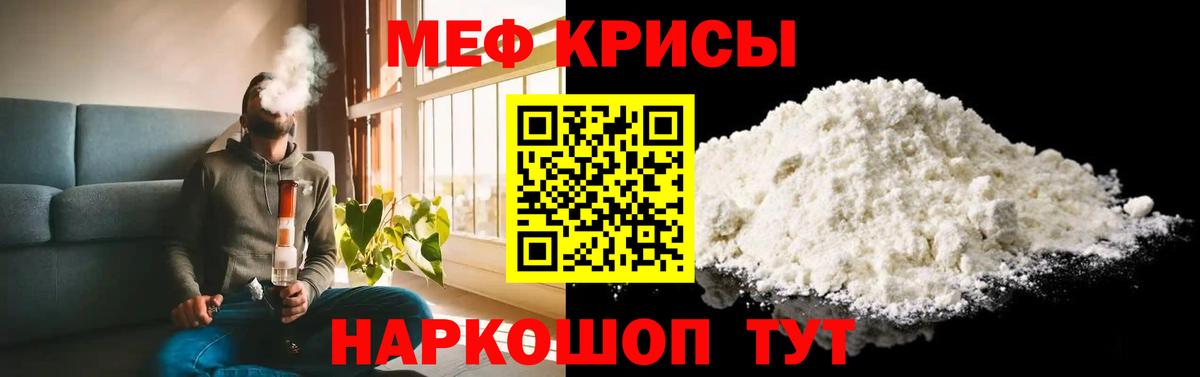 МЕФ Ноябрьск