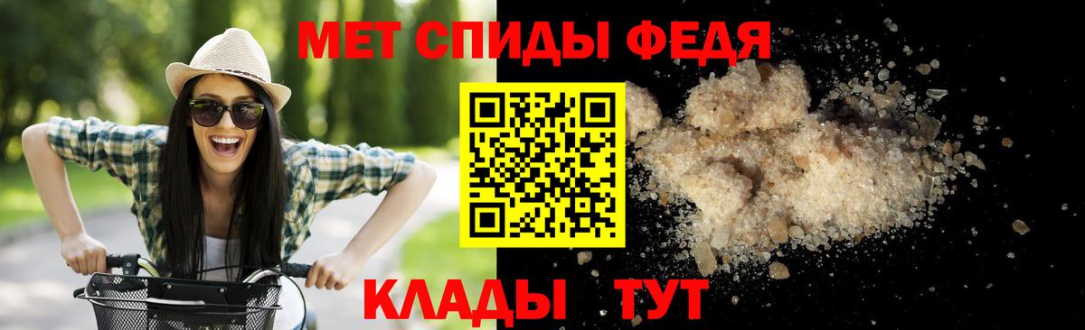 Метамфетамин мет Ноябрьск