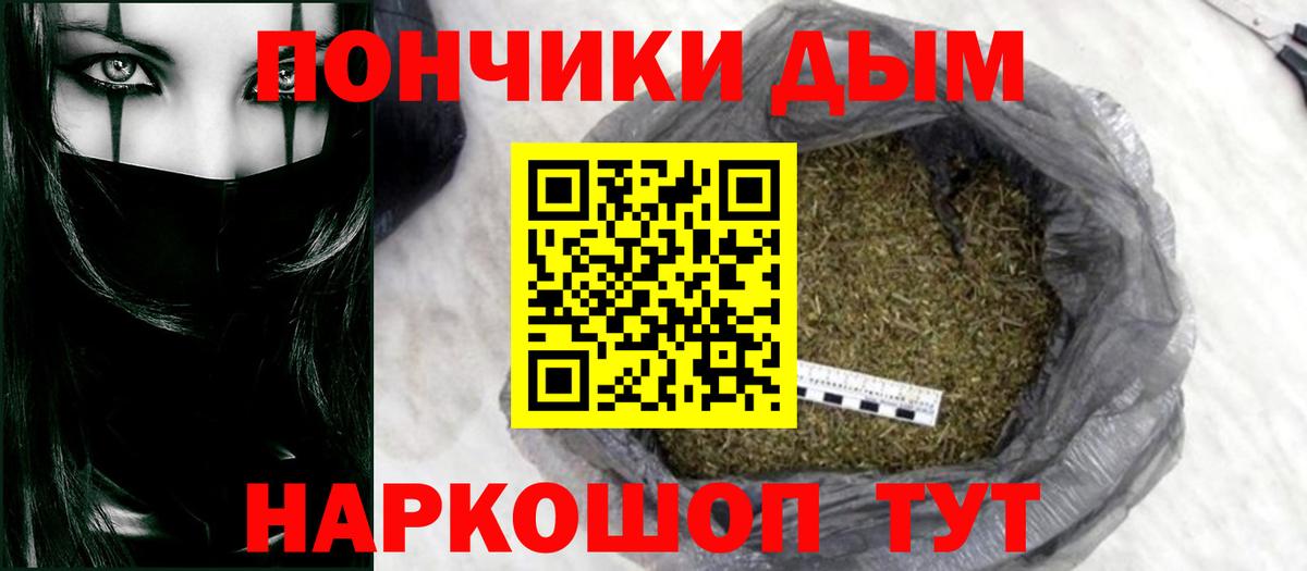 Ноябрьск  Бошки Шишки LSD WEED  МАРИХУАНА LSD WEED  Вход с VPN 